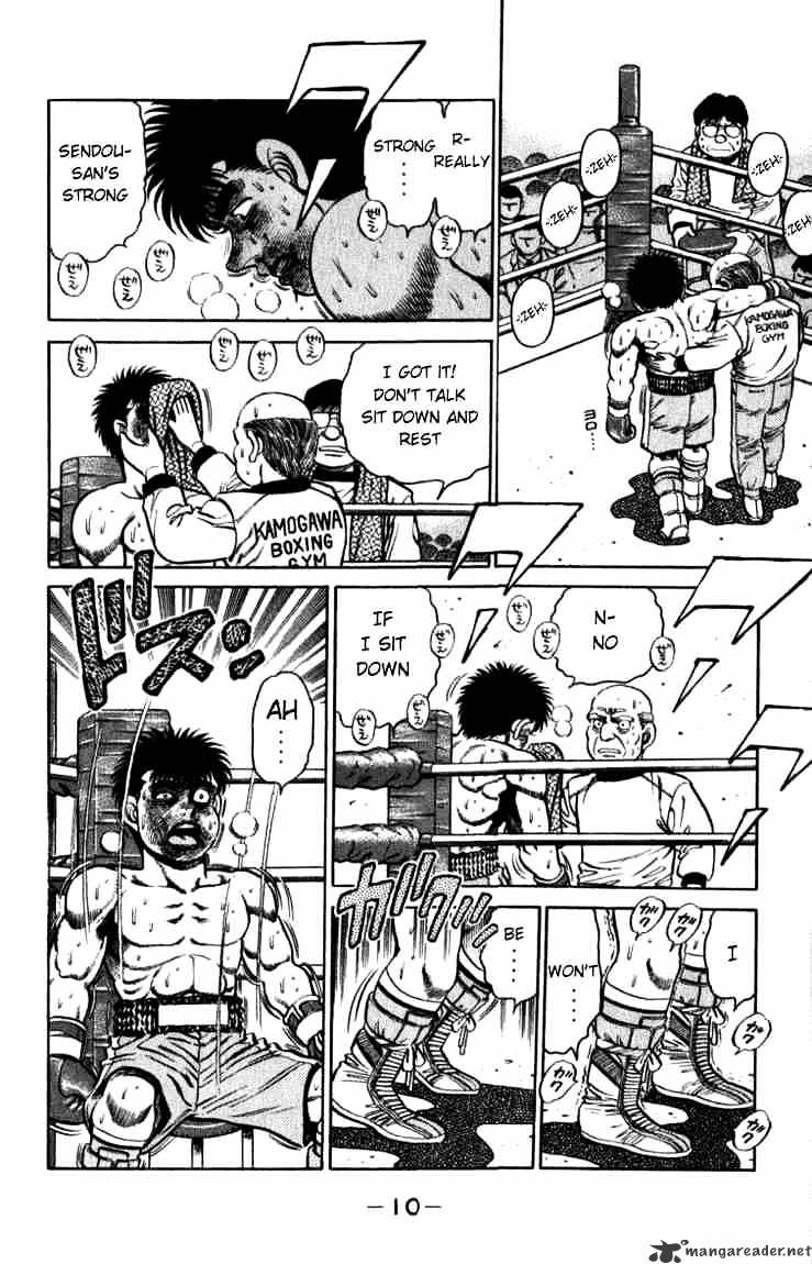 Hajime no Ippo: Fighting Spirit, Chapter 106 image 10